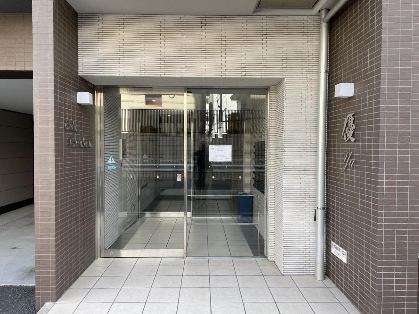 Ferienwohnung Color Tsuruhashi Ōsaka Exterior foto